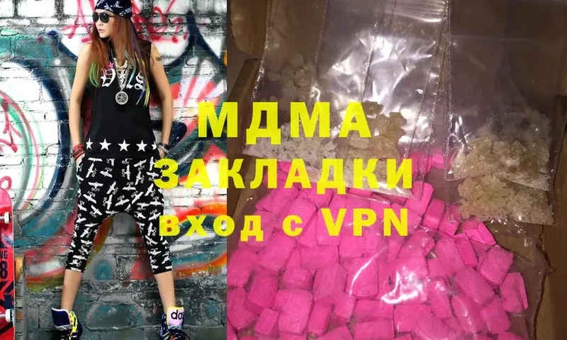 MDMA кристаллы  площадка телеграм  Нариманов 